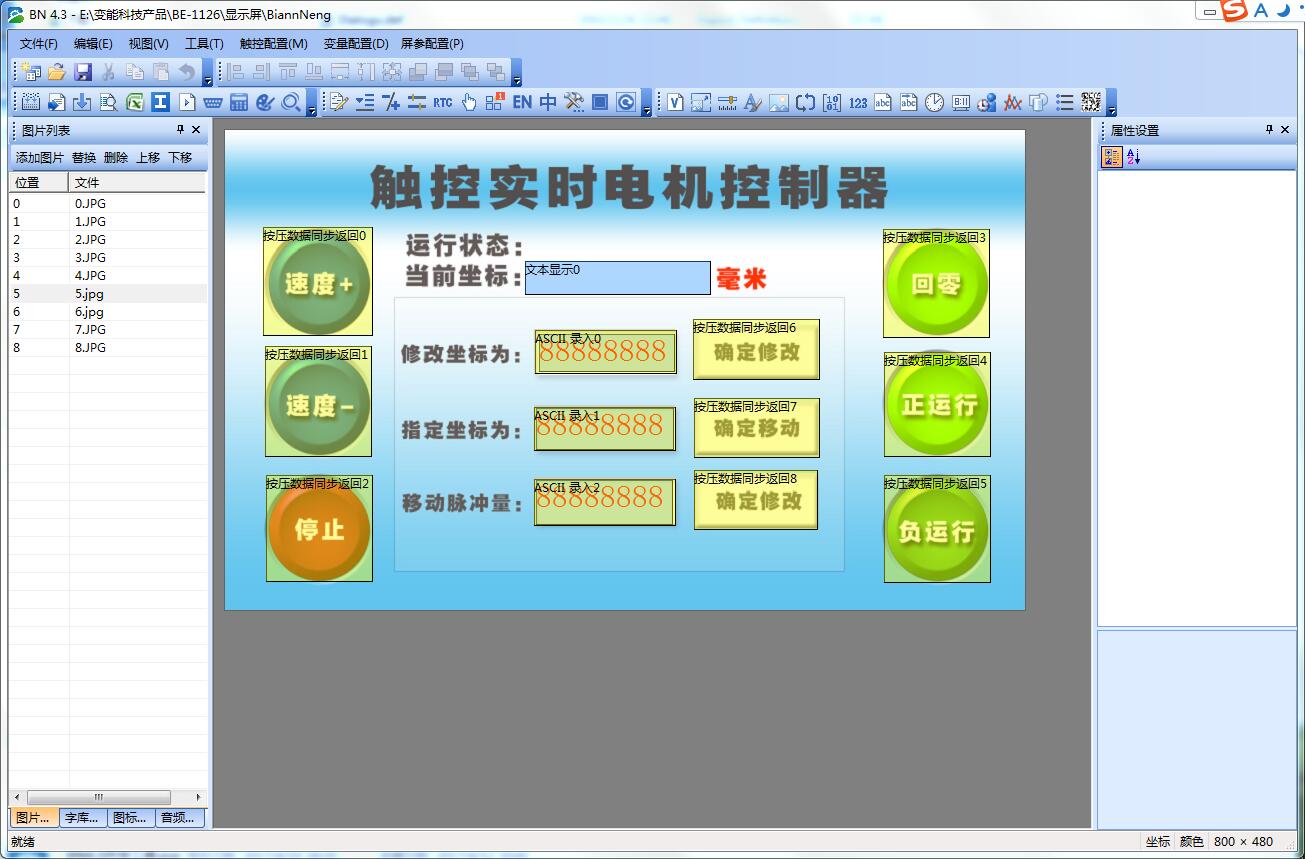 QQ截图20170419134601.jpg